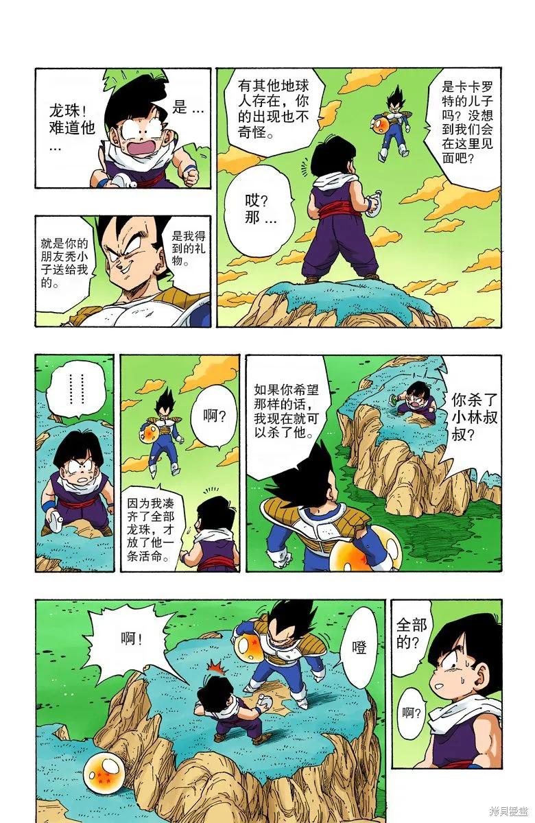 第190页