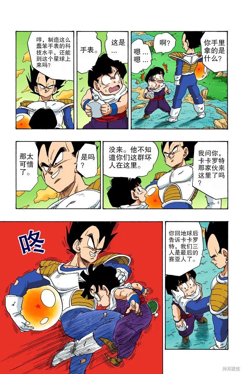 第191页