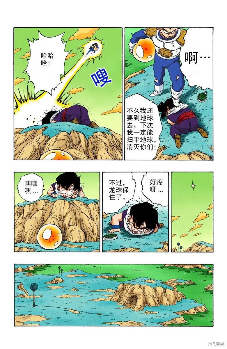 第192页