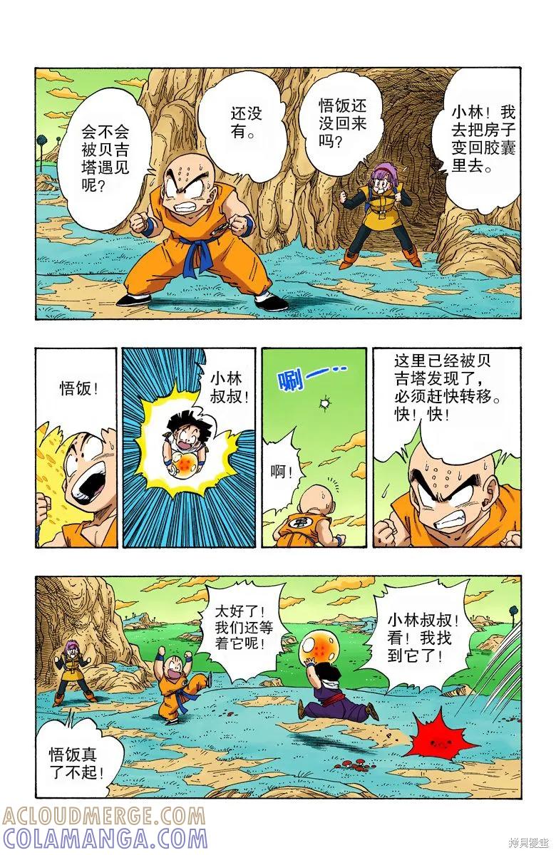 第193页