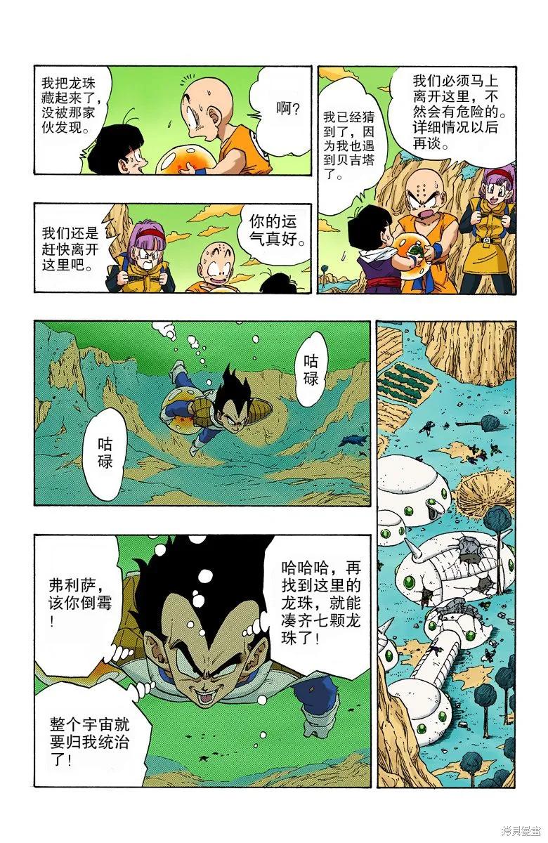 第194页