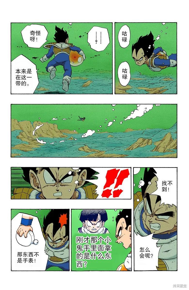 第195页