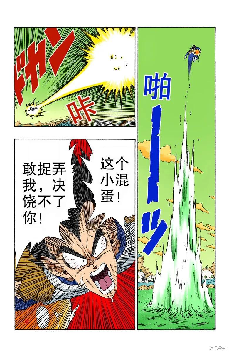 第196页