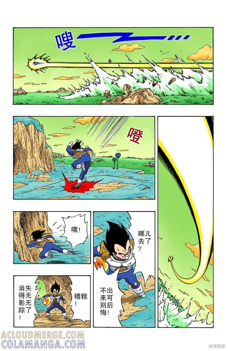 第197页