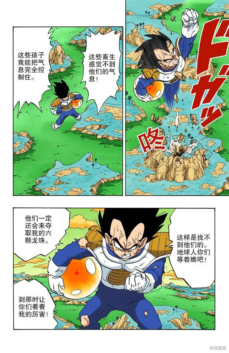 第198页