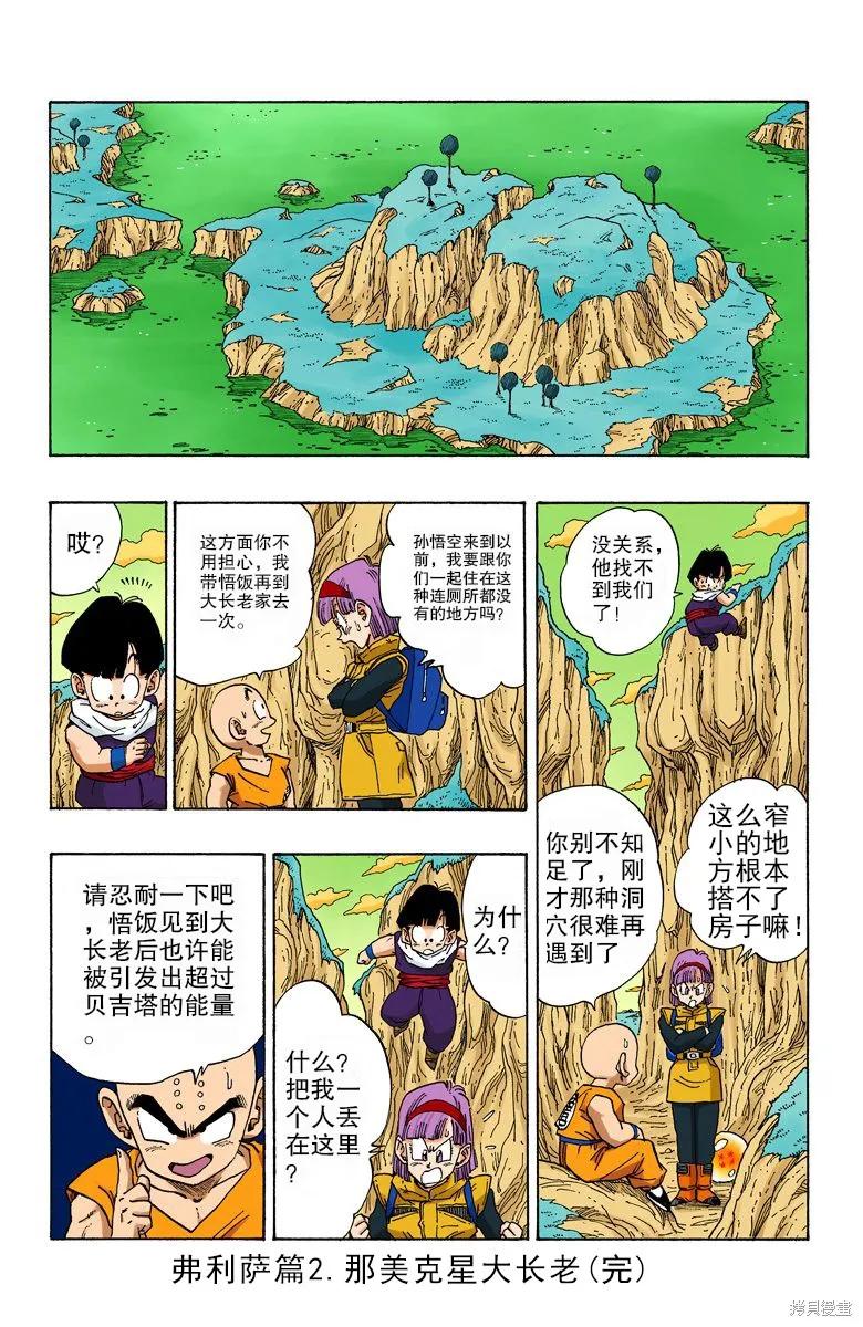 第199页