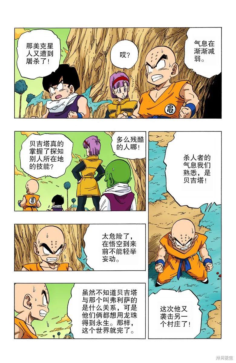 第44页