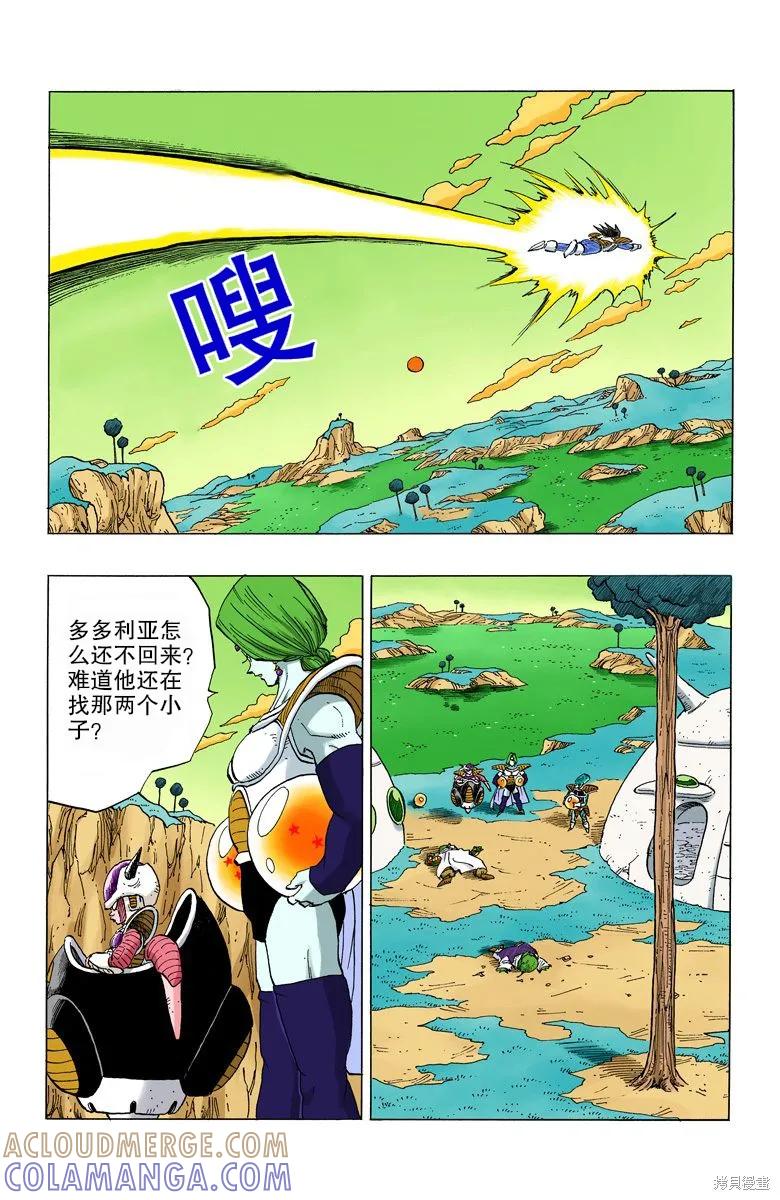 第53页