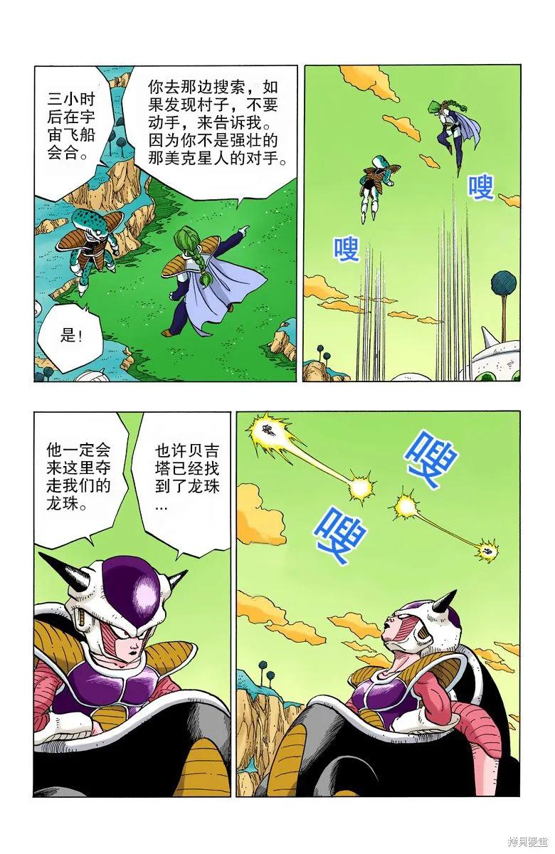 第55页