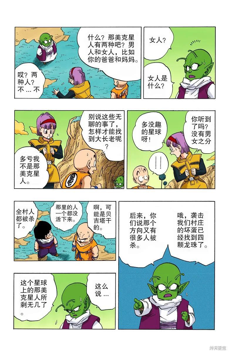 第58页