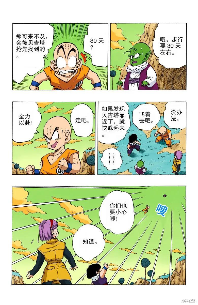 第60页