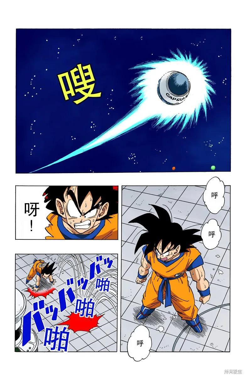 第62页