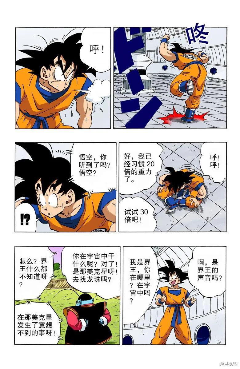 第63页