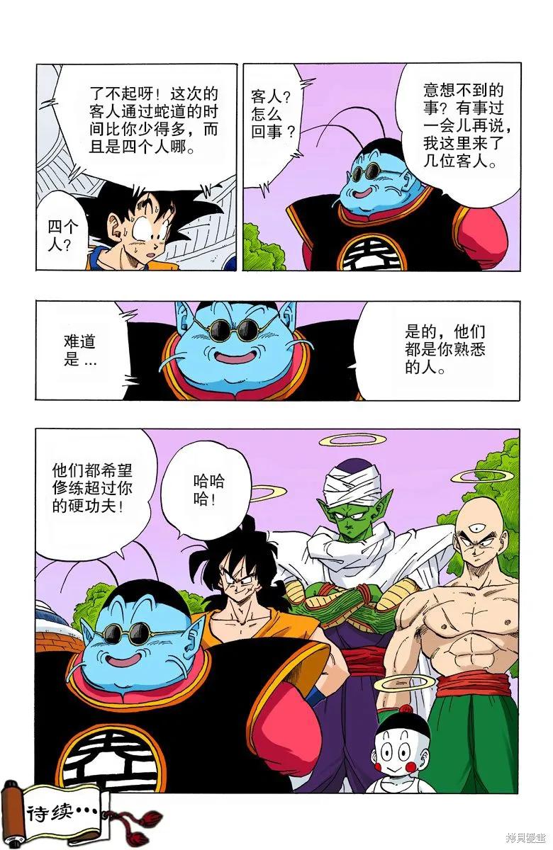 第64页