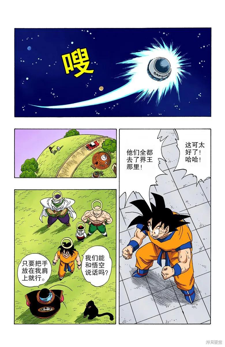 第66页