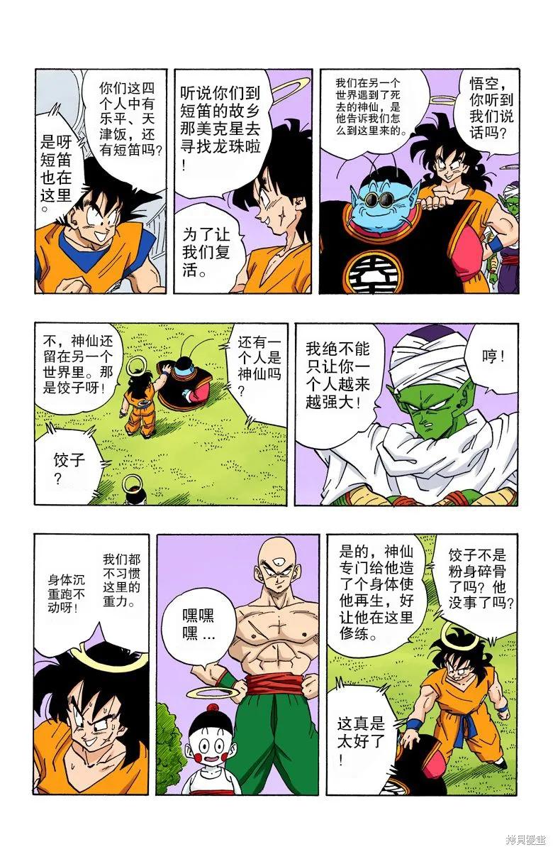 第67页