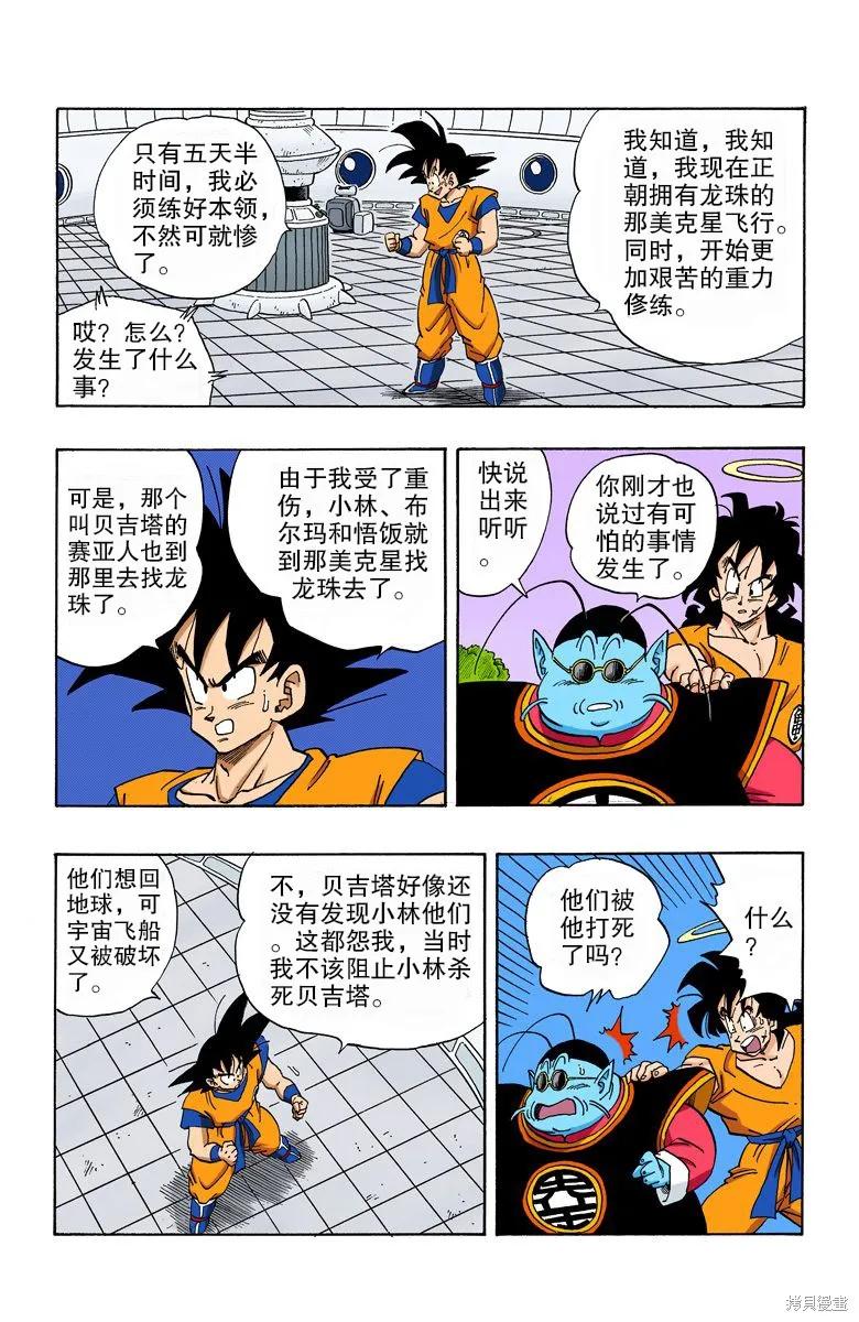 第68页