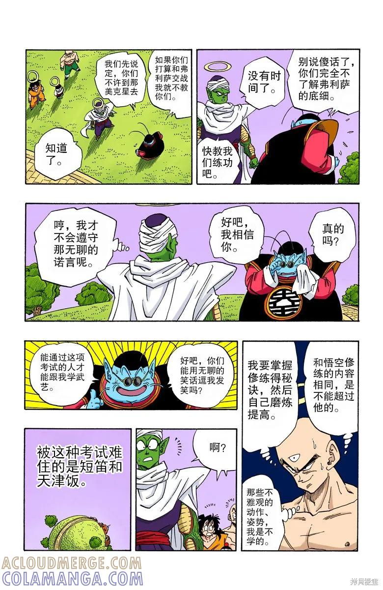 第73页
