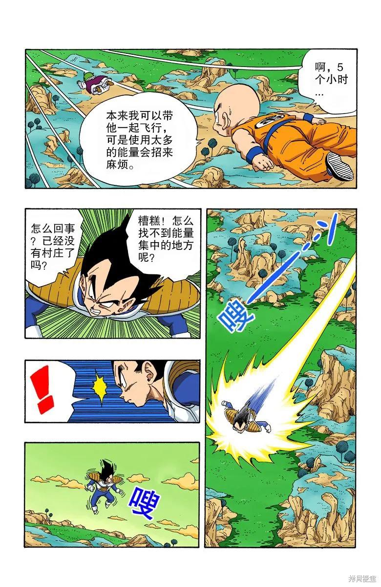 第75页