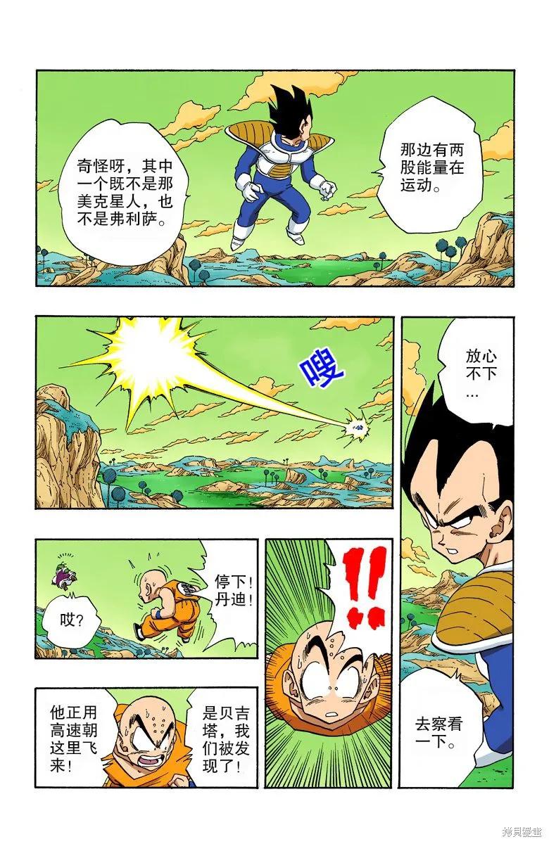 第76页