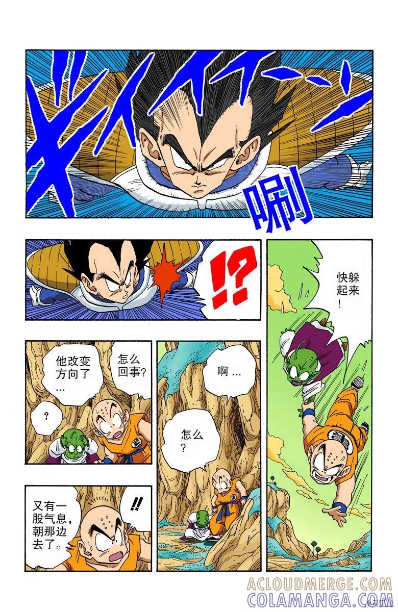 第77页