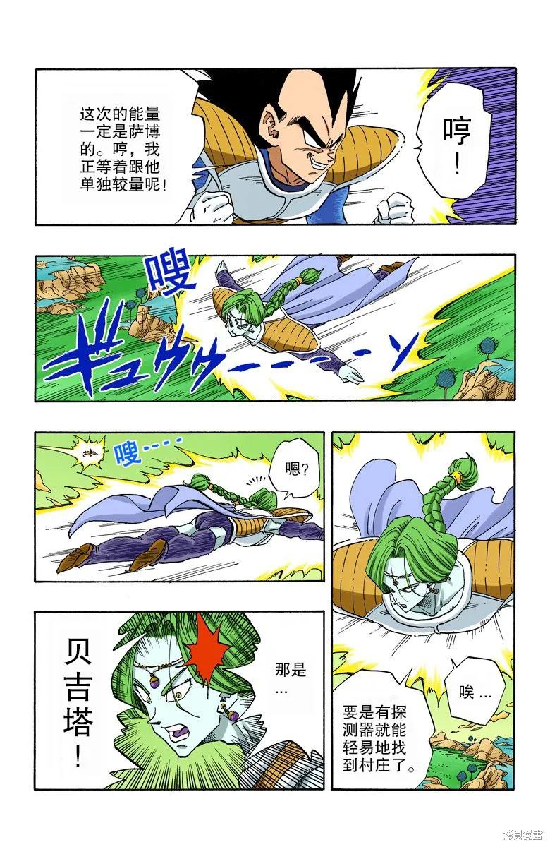 第78页