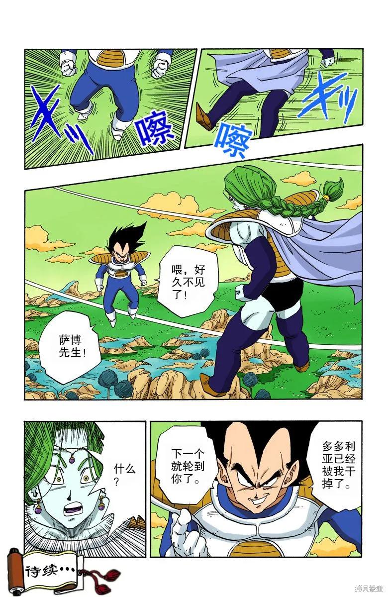 第79页