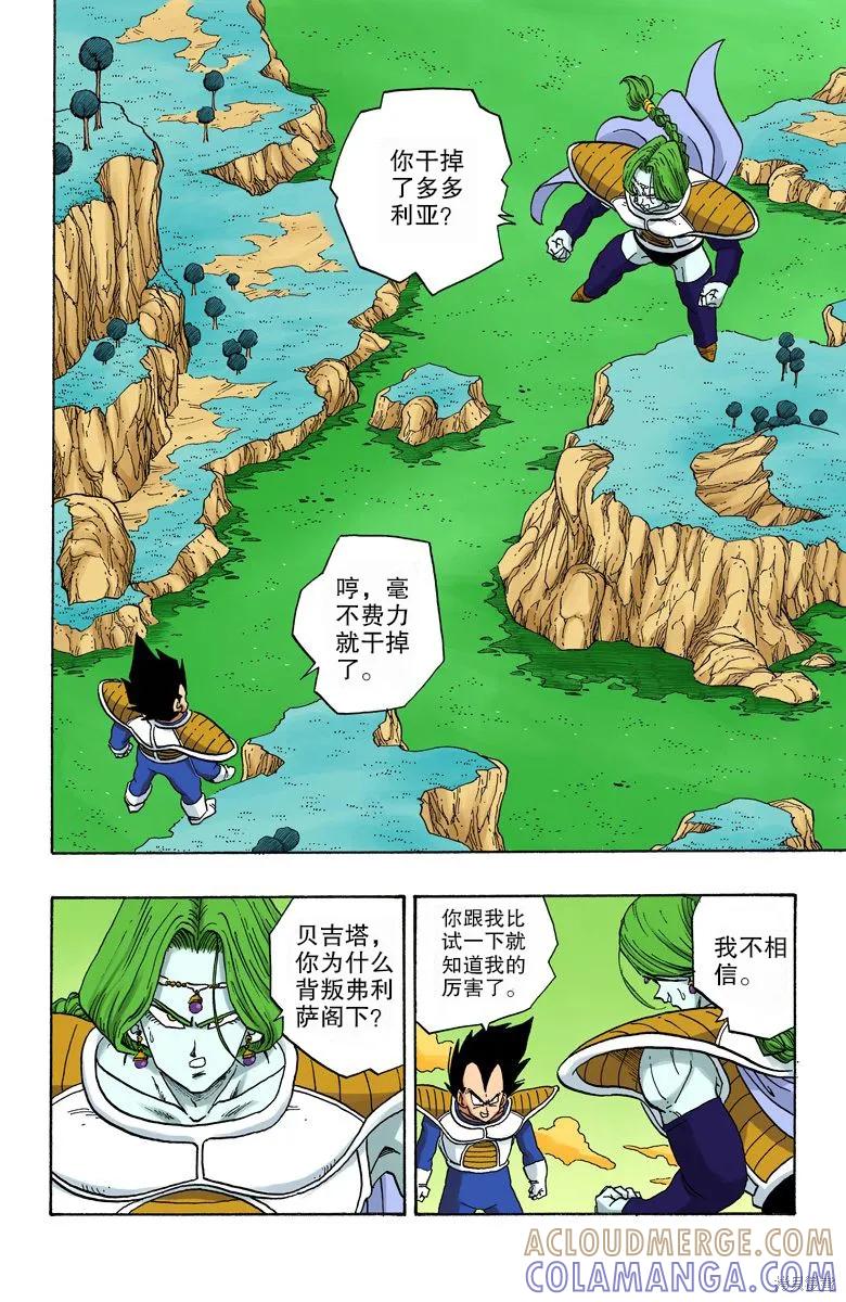 第81页