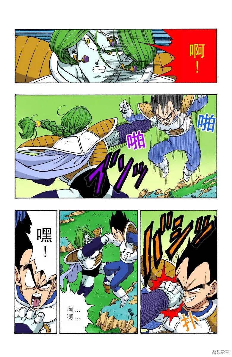第84页