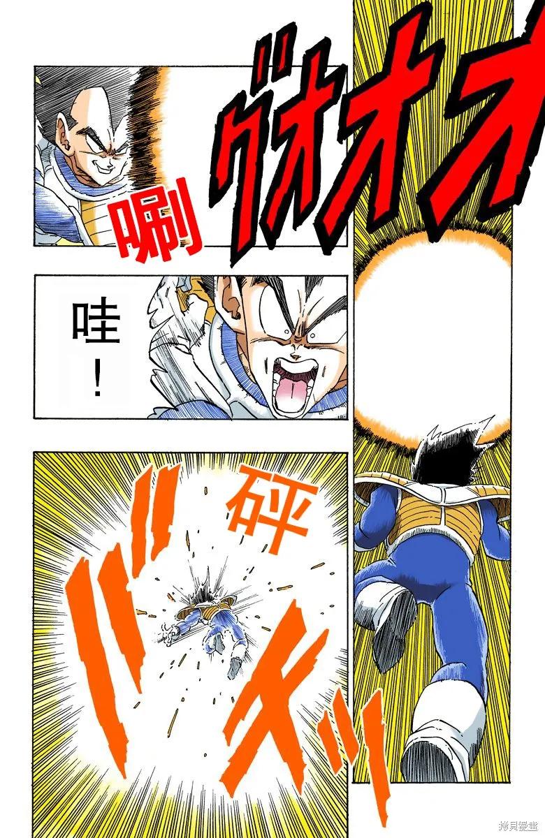 第87页
