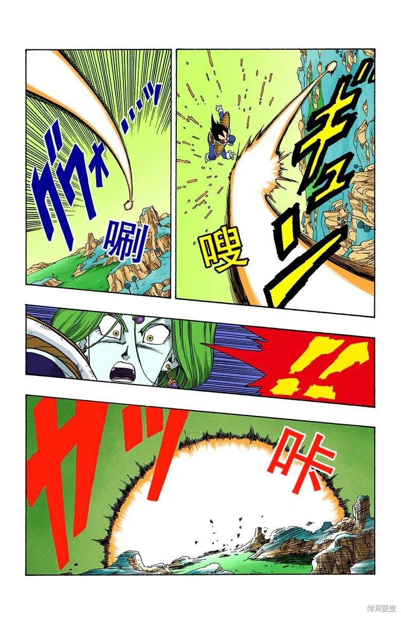 第88页
