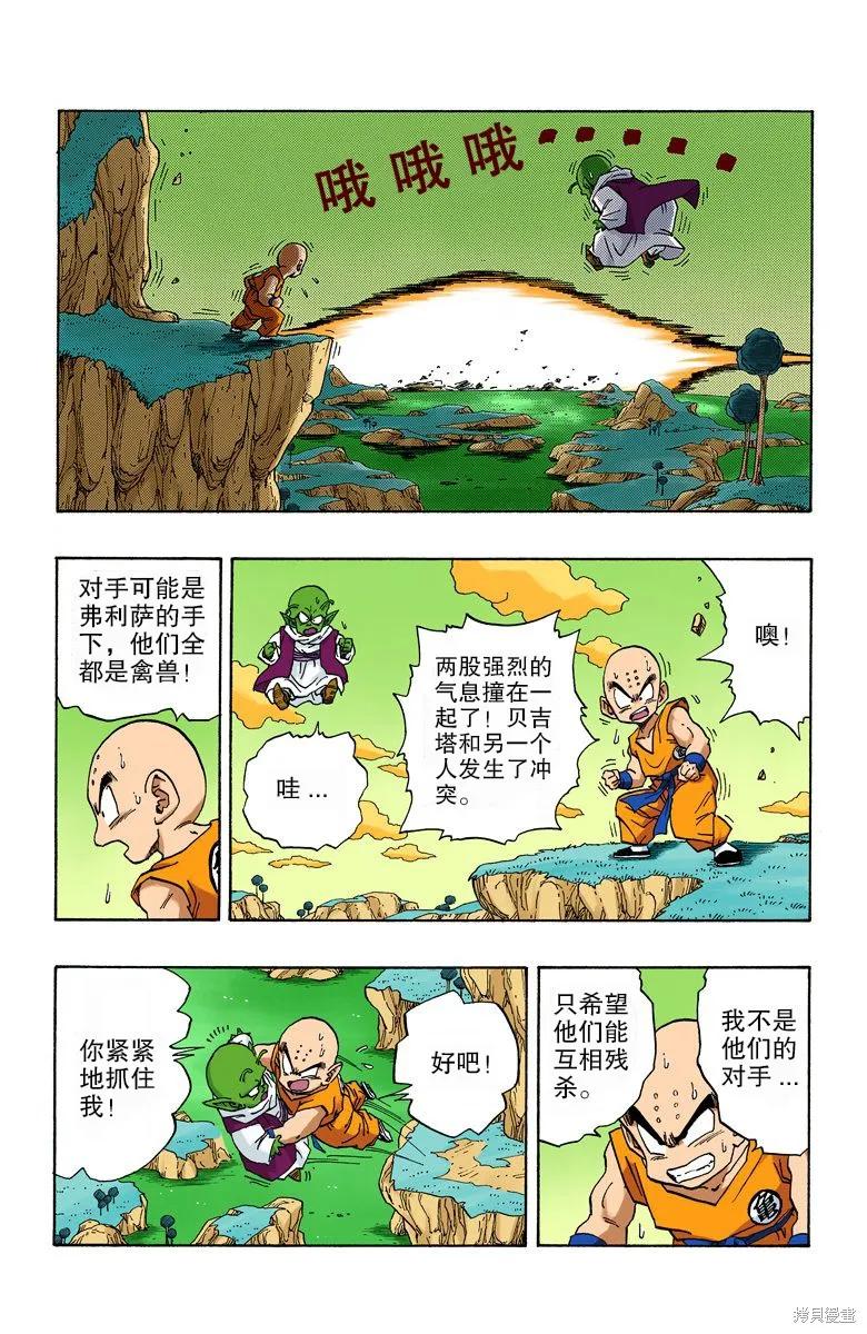 第90页