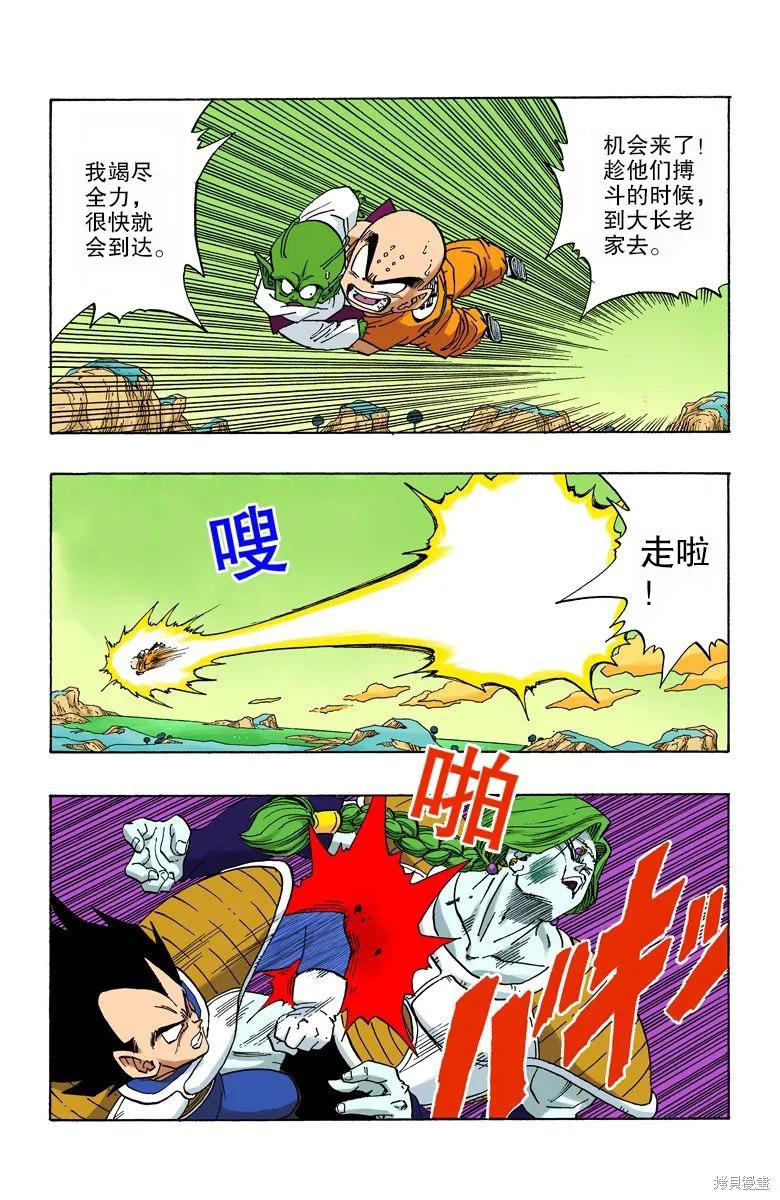 第91页