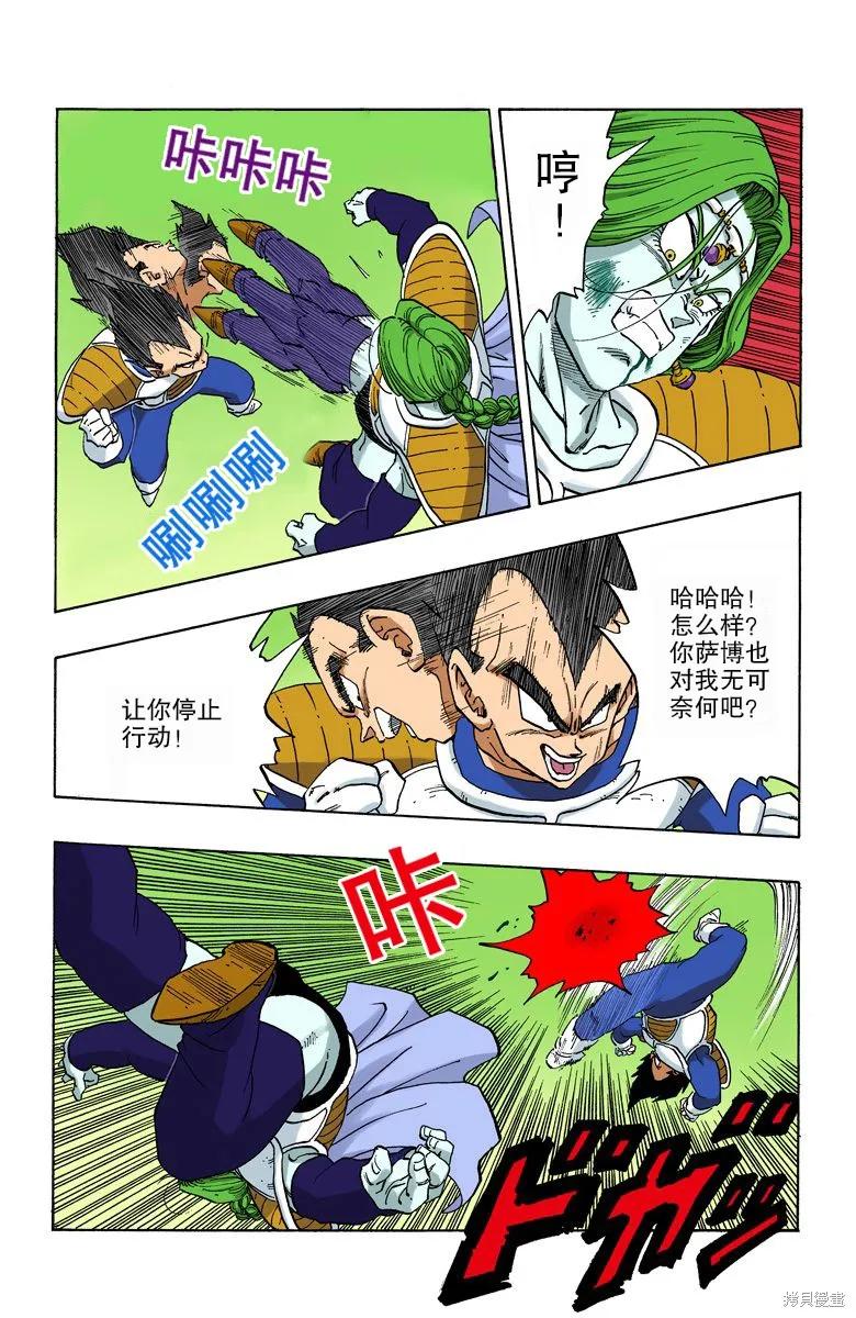 第92页