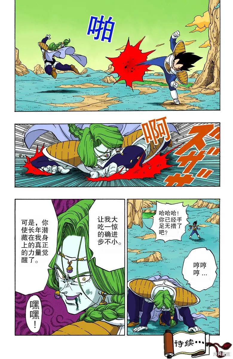 第94页