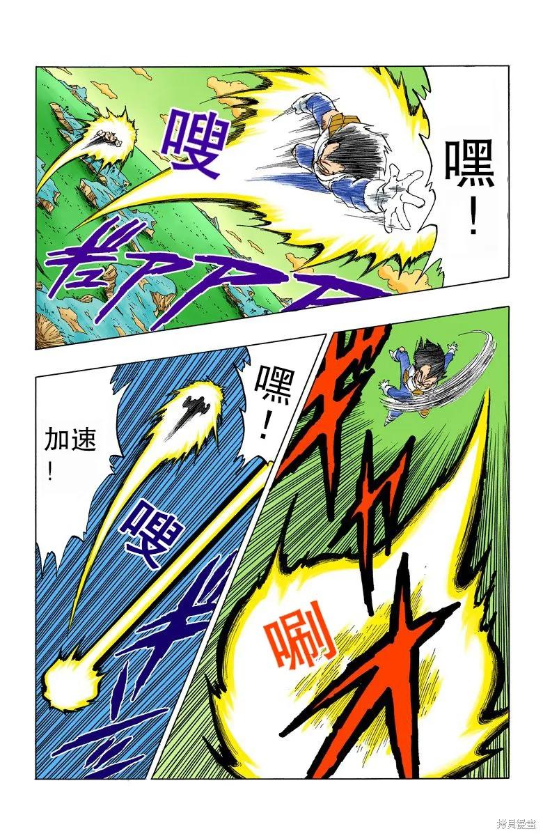 第100页