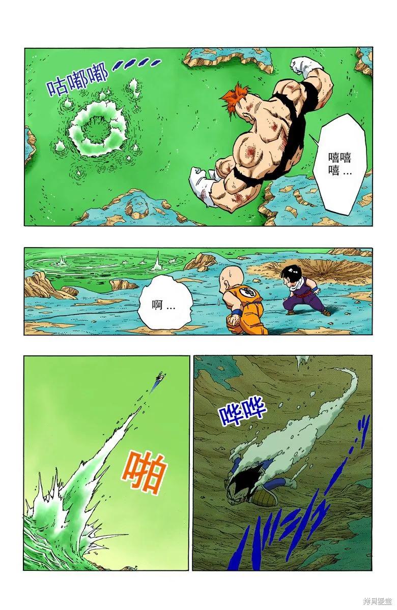第102页