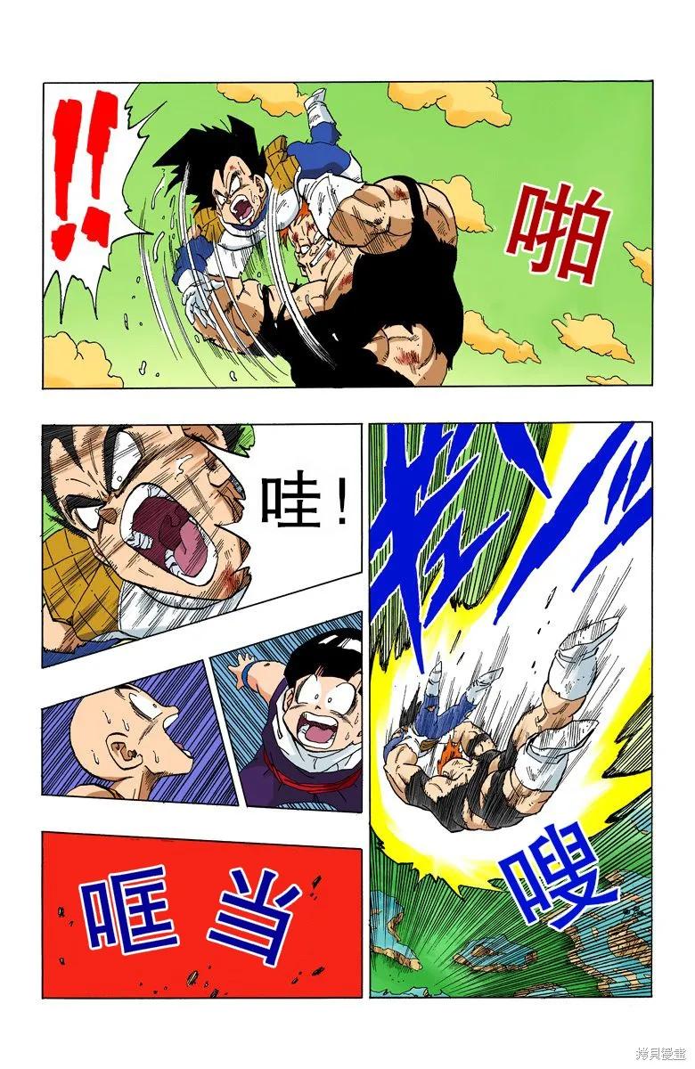 第104页