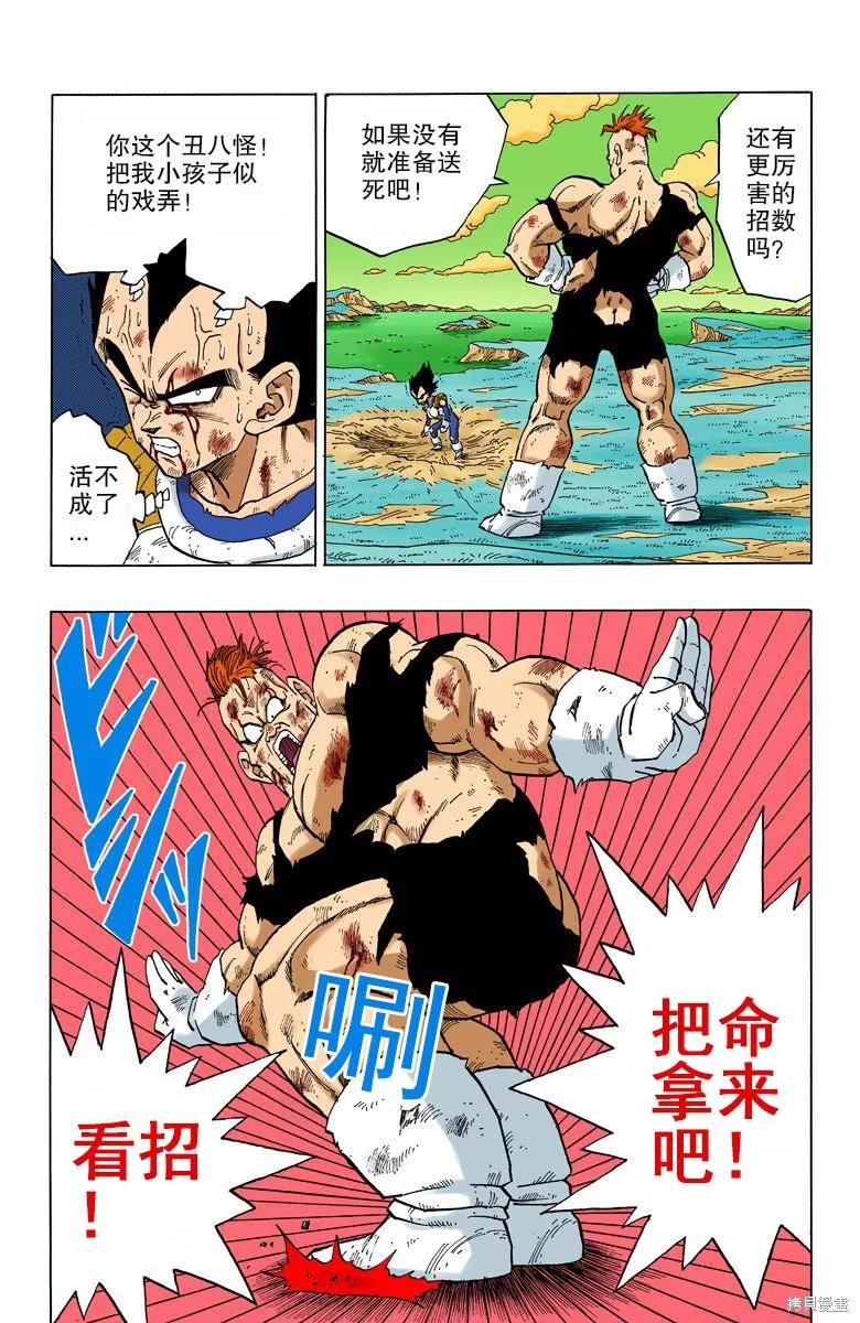 第108页