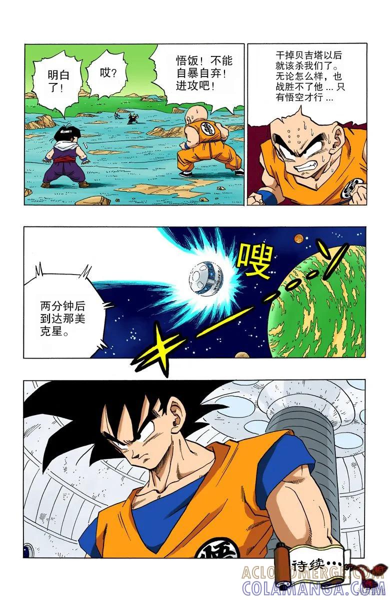 第109页