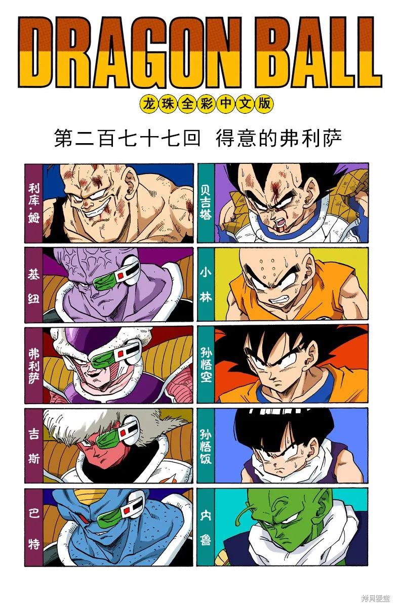 第110页