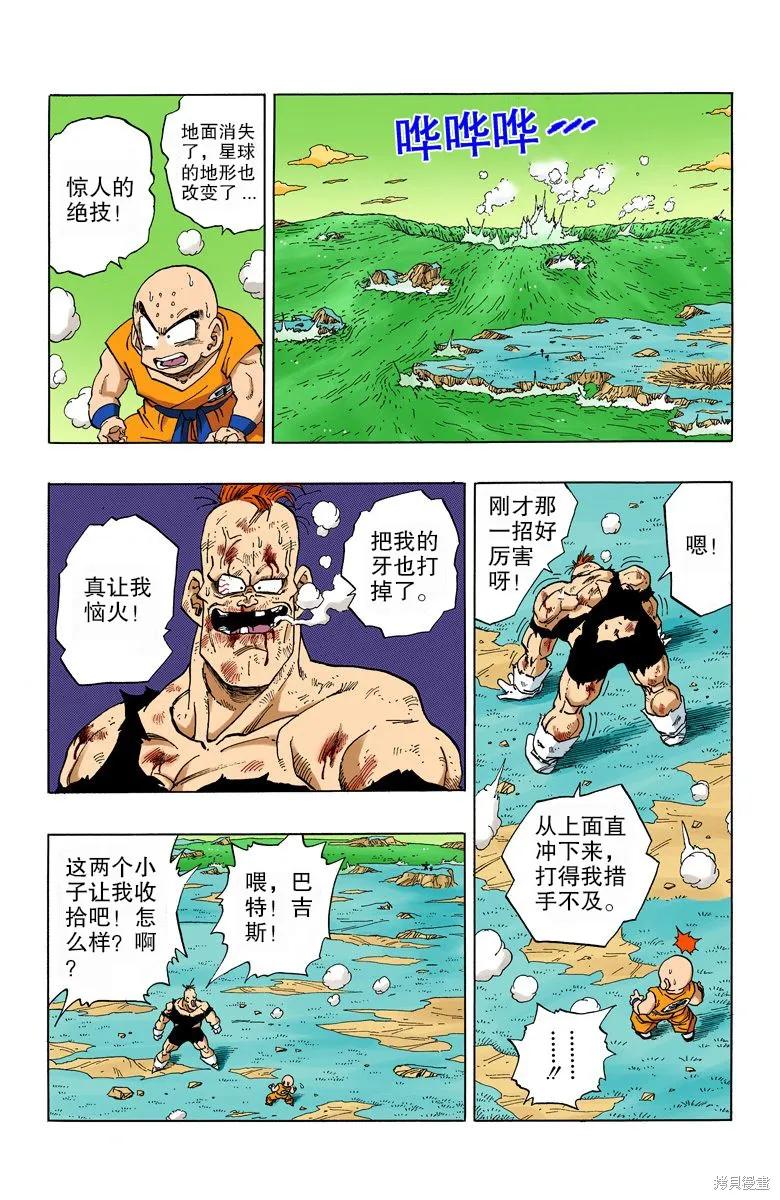 第116页