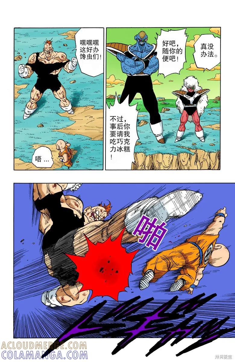 第117页
