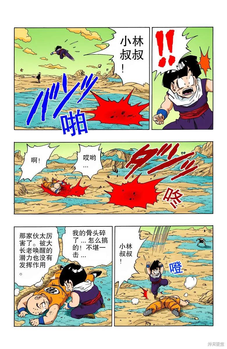 第118页