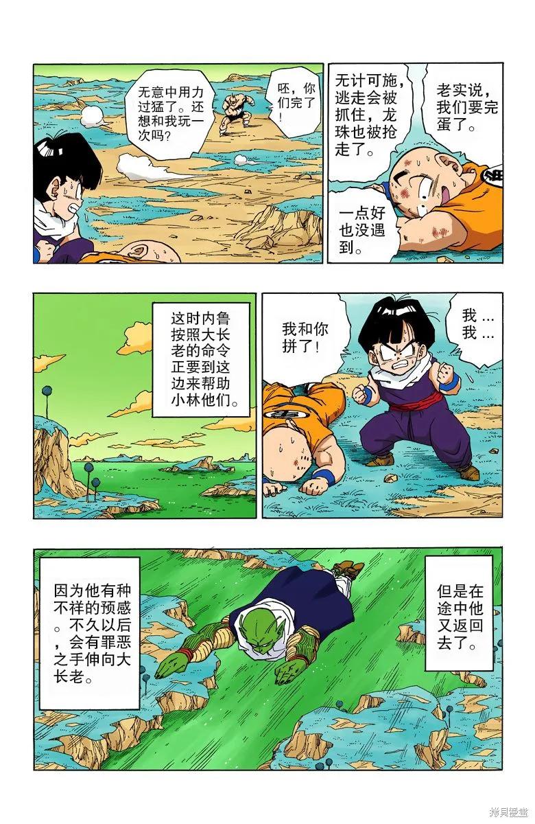 第119页