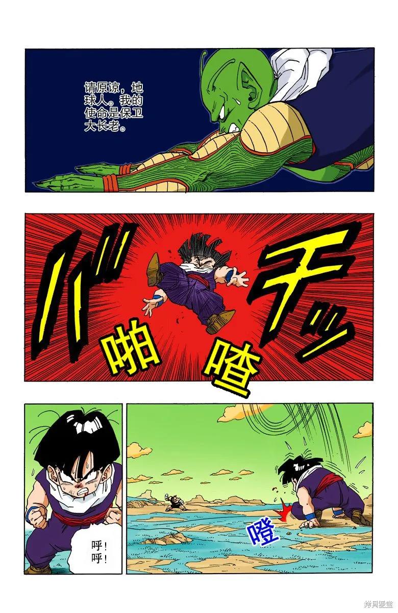第120页
