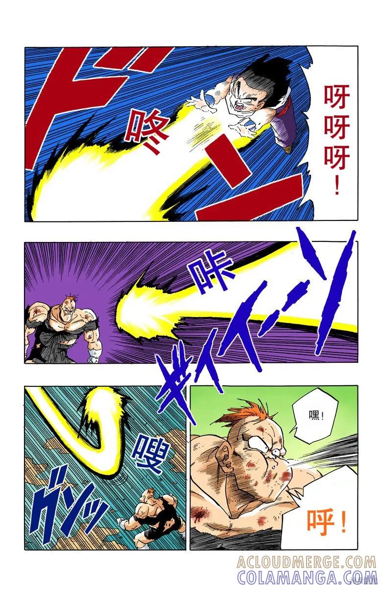 第121页