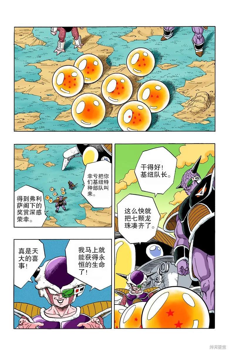 第123页