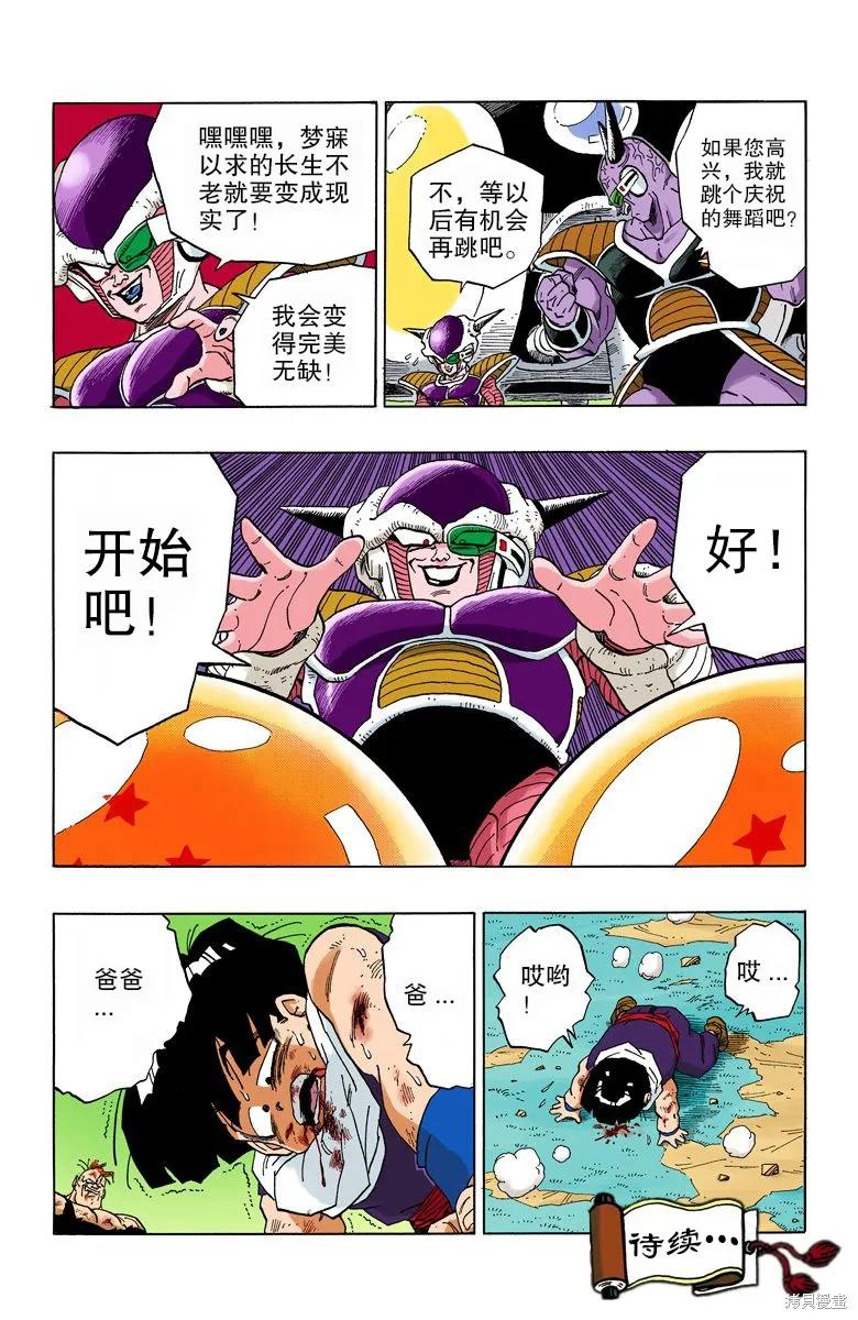 第124页