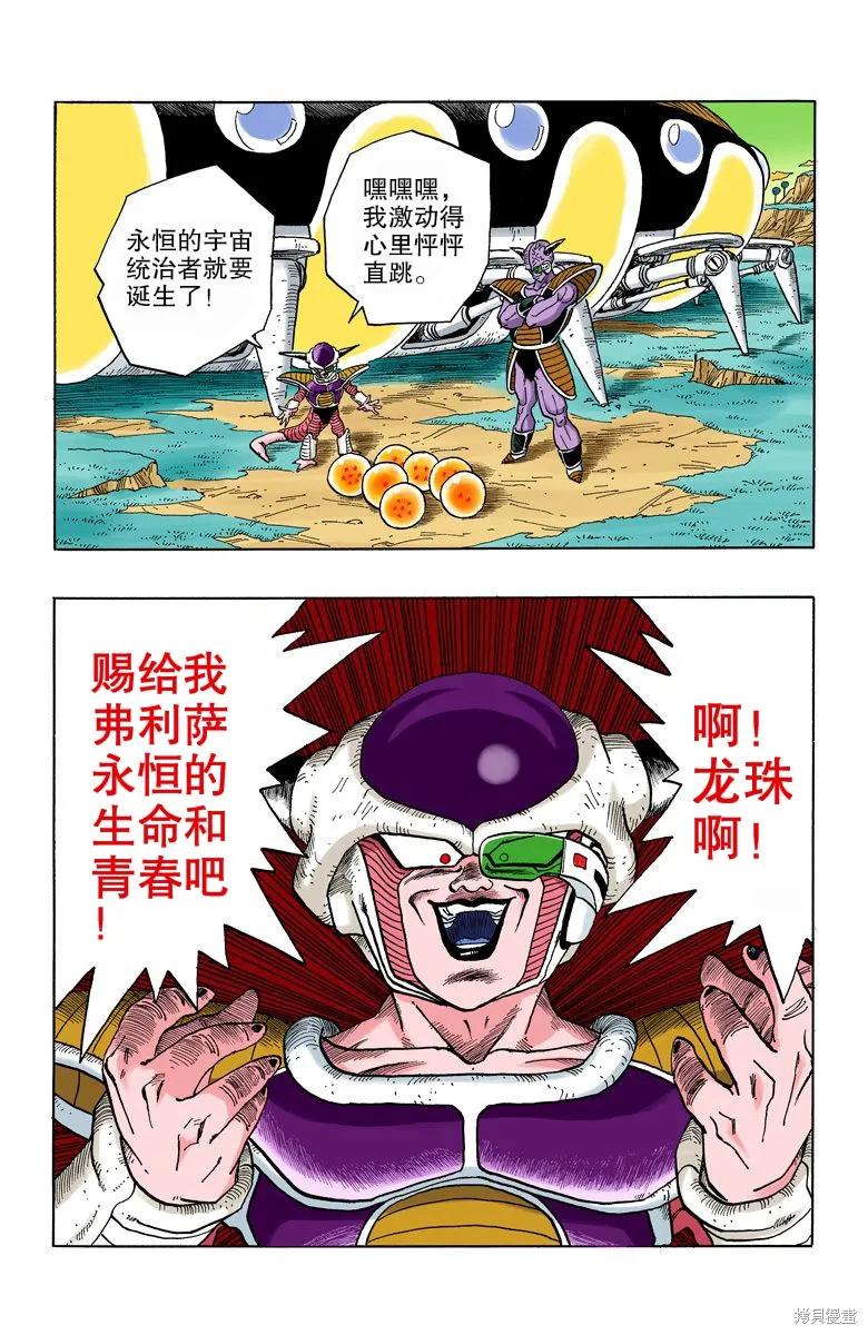第126页